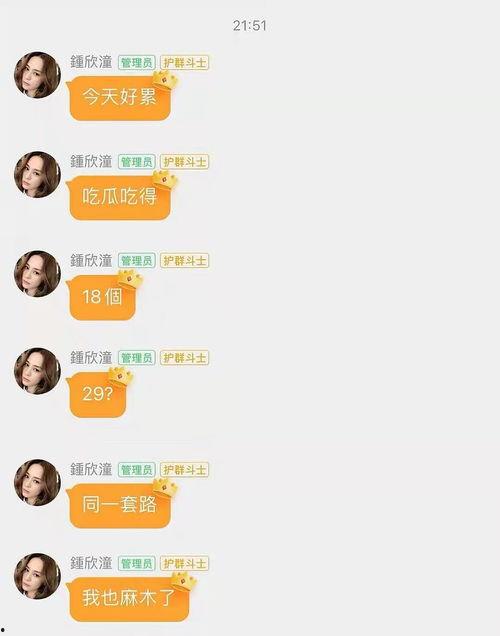718sx娱乐吃瓜贴吧,热门事件背后的真相与笑料