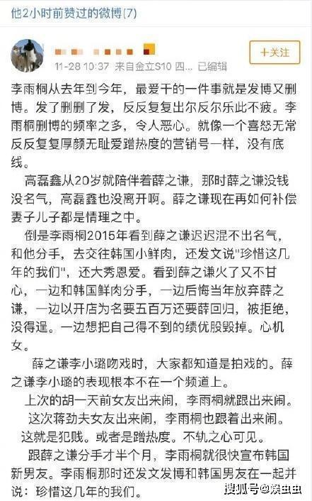 一线吃瓜 娱乐圈 TXT,一线吃瓜，揭秘幕后真相