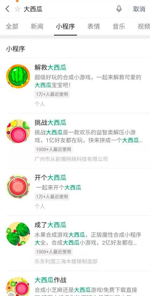 吃瓜娱乐大世纪百度云,揭秘娱乐圈幕后风云