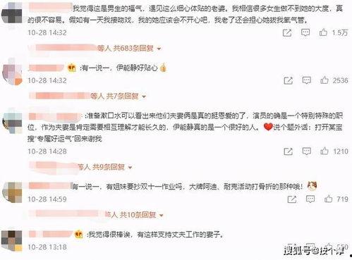 娱乐新闻吃瓜每天更新,揭秘明星幕后故事！”