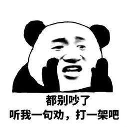 吃瓜符号表情怎么打出来,轻松学会打出来