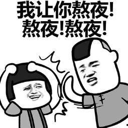 吃瓜群众表情包介绍大全,趣味横生的网络文化盛宴