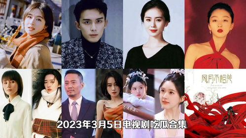 娱乐圈网红吃瓜视频合集,笑料百出，精彩纷呈