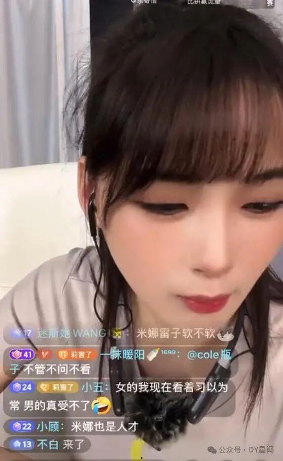 娱乐吃瓜酱大学甜文作品