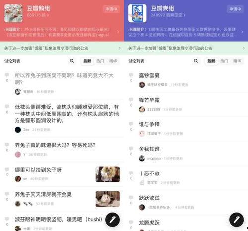 娱乐八卦吃瓜网站大全,带你畅游娱乐圈