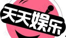 娱乐吃瓜酱财富自由,揭秘财富自由的秘密之路