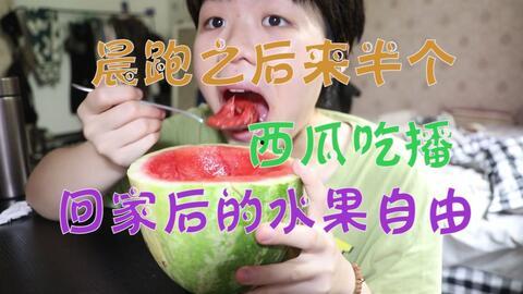 娱乐吃瓜酱财富自由,揭秘财富自由的秘密之路