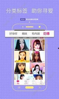 娱乐吃瓜酱软件,娱乐吃瓜酱软件带你畅游八卦世界