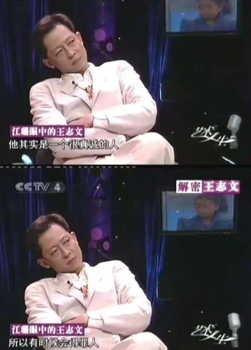 娱乐吃瓜君被告视频