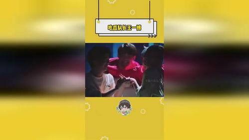 娱乐吃瓜队队长是谁