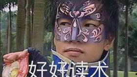 吃瓜表情包代表什么意思,揭秘网络时代的社交密码