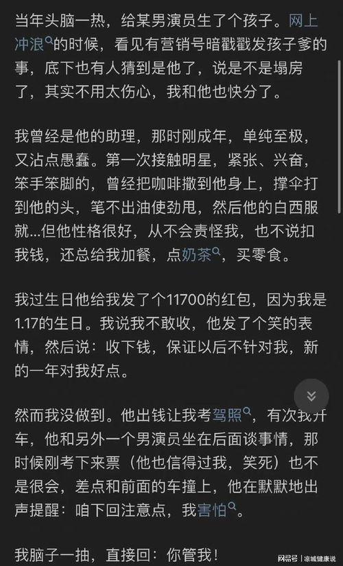 直播娱乐吃瓜犯罪吗知乎,法律边界与道德考量