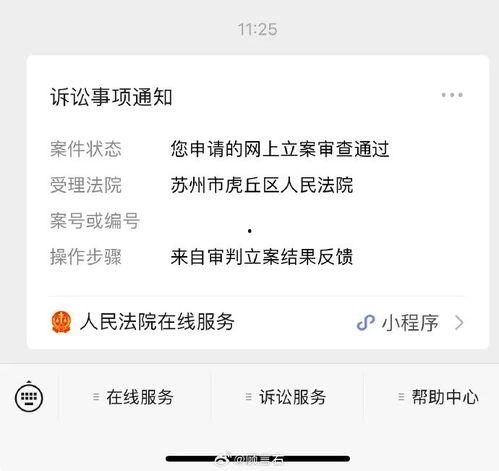 娱乐吃瓜君被起诉了吗,被正式起诉事件追踪