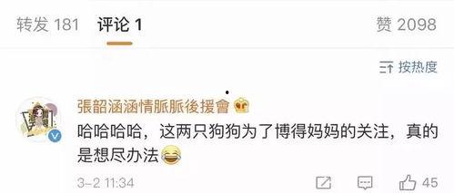 吃瓜娱乐圈抽象,揭秘明星幕后那些事儿