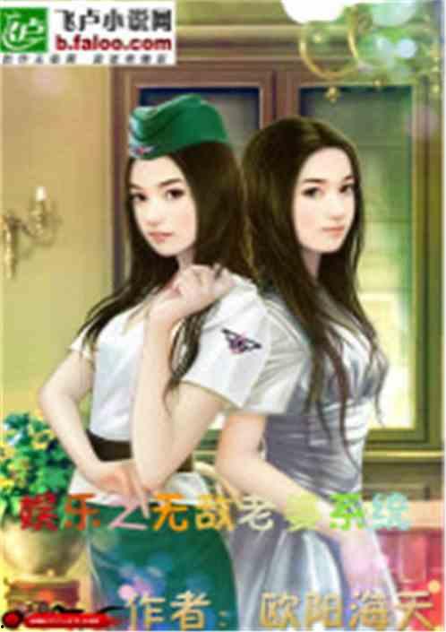 娱乐吃瓜王心凌小说