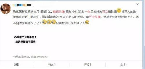 微信图片吃瓜啥意思,网络热词背后的趣味与内涵