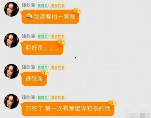 娱乐吃瓜酱起名大全
