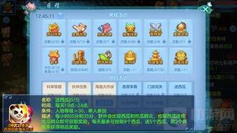 吃瓜比赛游戏规则大全,趣味盎然的规则解析与游戏攻略