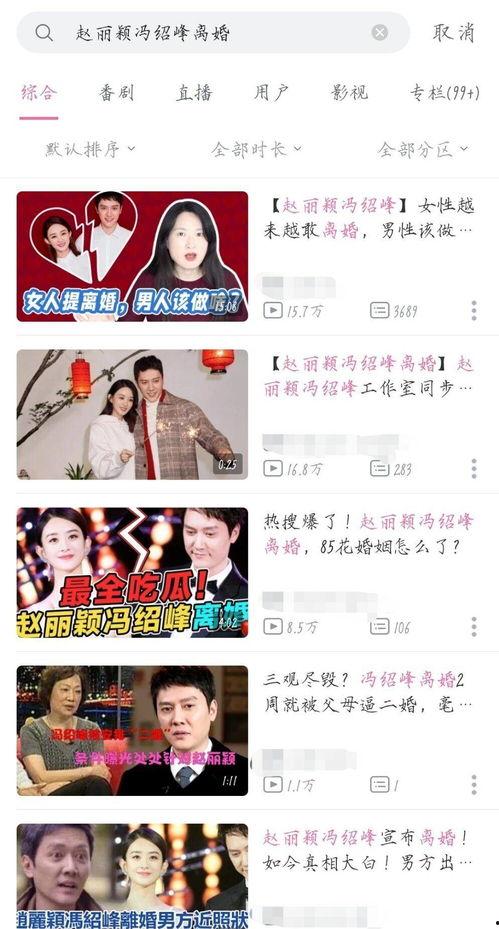 娱乐圈吃瓜党百度百科