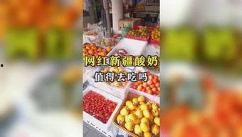 娱乐吃瓜骗局