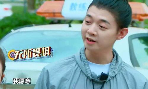 怎么看娱乐吃瓜君