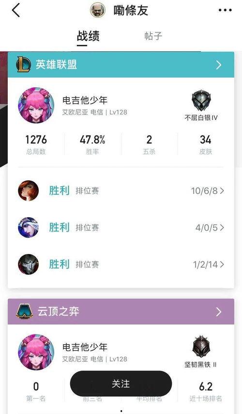 娱乐吃瓜每日爆料