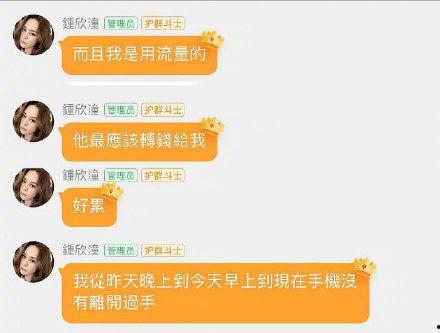 娱乐吃瓜群名叫什么名字,揭秘“娱乐吃瓜群”背后的热点事件与趣味瞬间