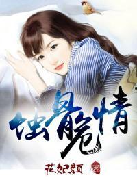 小气吃瓜娱乐圈小说,幕后风云，笑料百出