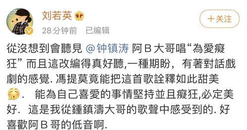 娱乐吃瓜歌曲,揭秘明星幕后故事