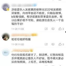 娱乐吃瓜歌曲,揭秘明星幕后故事