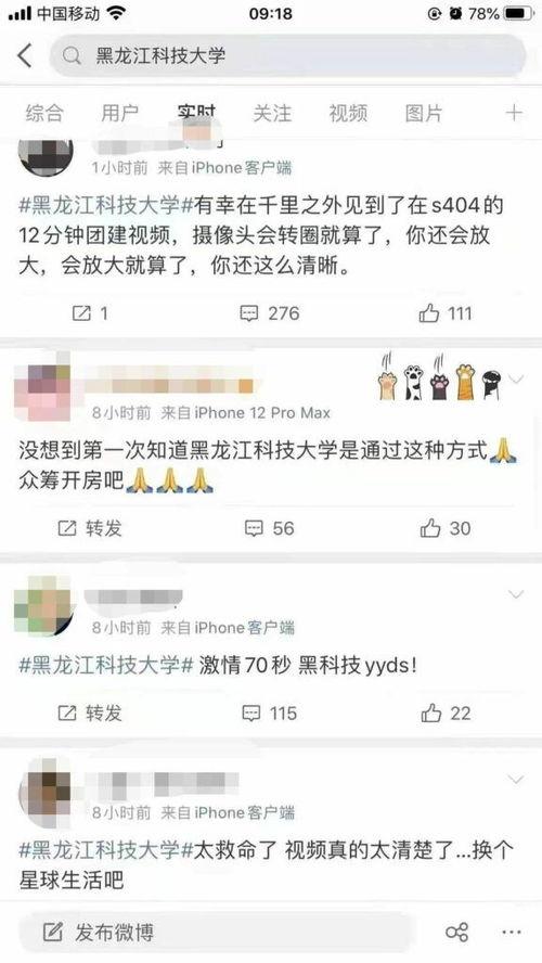 娱乐吃瓜酱学单词,娱乐吃瓜酱带你轻松学单词